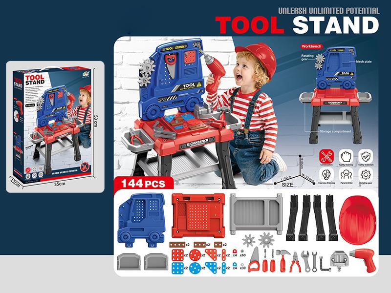 Tool Stand Toy 144PCS