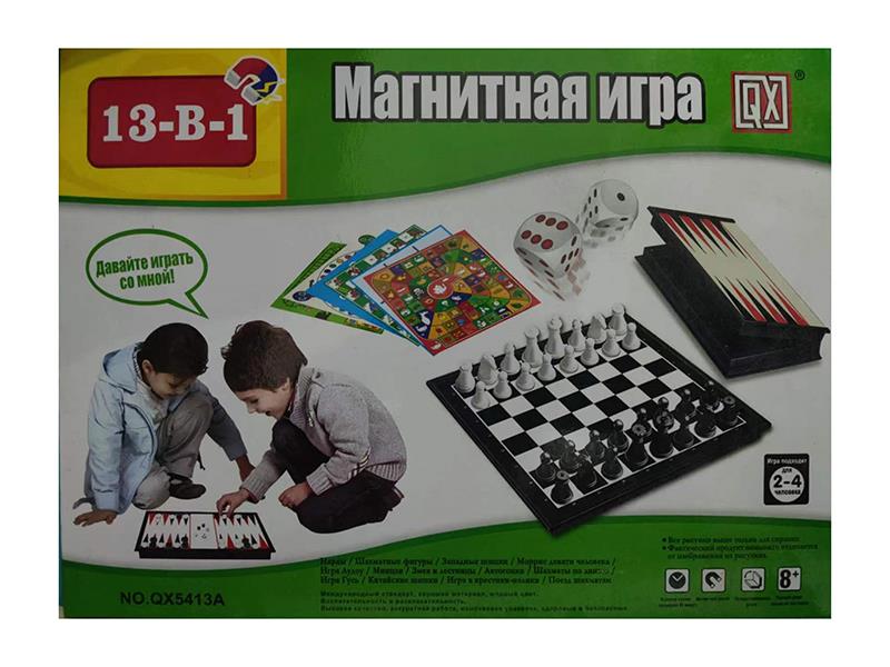 13 In 1 Magnetism Games Chess(Russian)