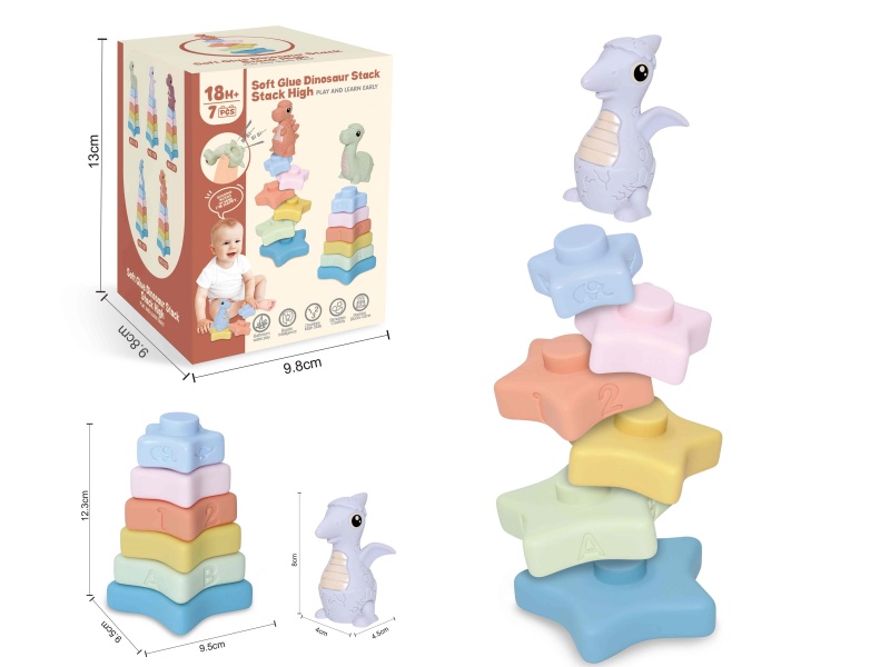 Soft Plastic Dinosaur Star Stacking Toy 7pcs