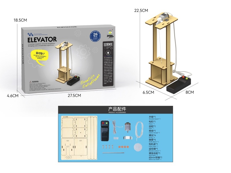 Wooden Science And Education Small Experiment - Elevators (26Pcs)