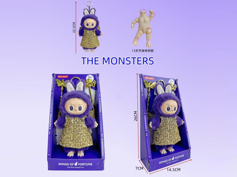 Little Milan Limited Edition Labub 5Th Generation Pendant 9-Inch Solid 13-Joint Plush Doll Gift