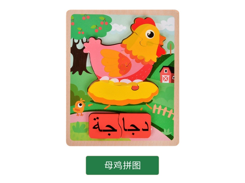 Wooden Aven Puzzle - Hen
