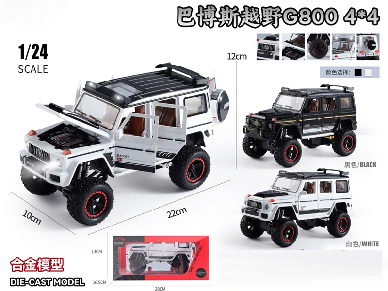1:24 Babus G800 4*4 Alloy Car Model