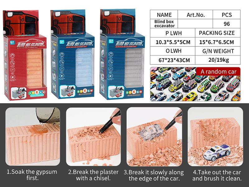 Archaeological Excavation Series Blind Box - Digging Car