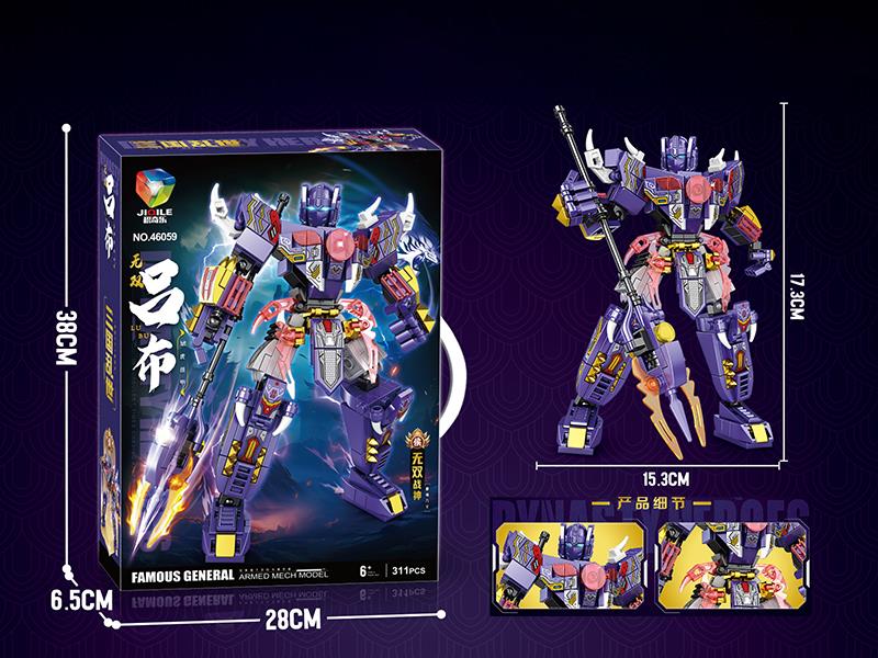 Three Kingdoms Mech Warrior Building Blocks - Lu Bu 311PCS