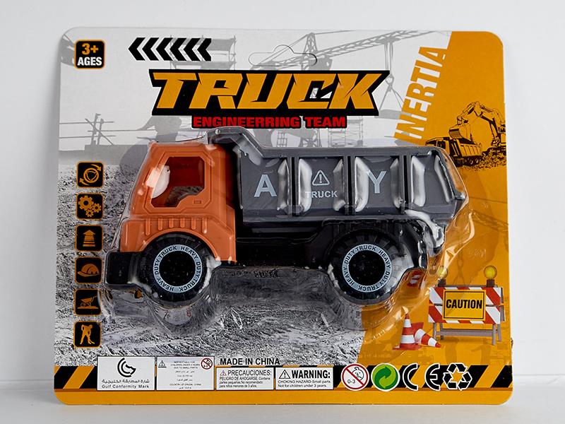 Slide Dump Truck
