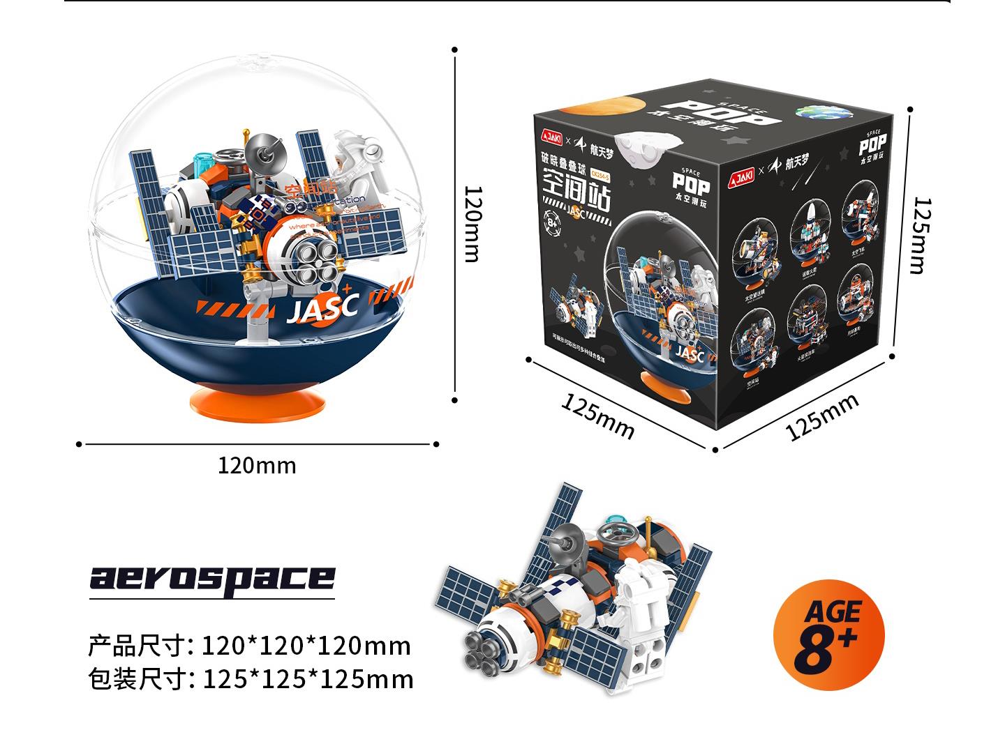 Building Blocks: Dawn Stacking Balls - Space Station