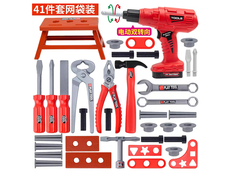 Tools Set 41pcs