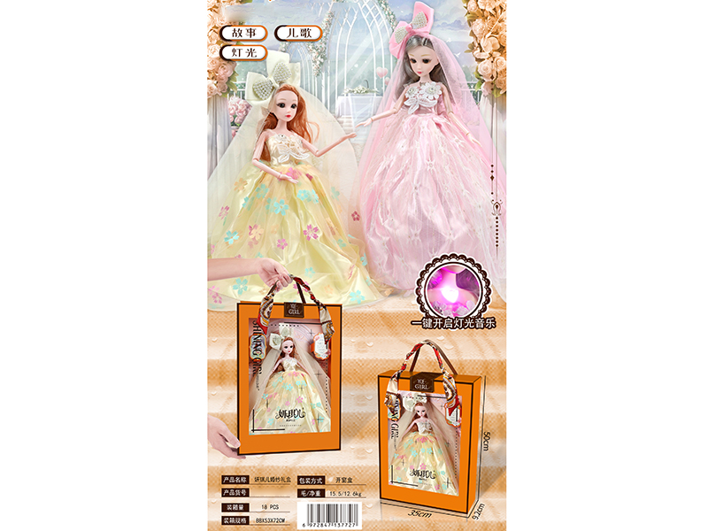 Wedding Dress Doll With Light And Music