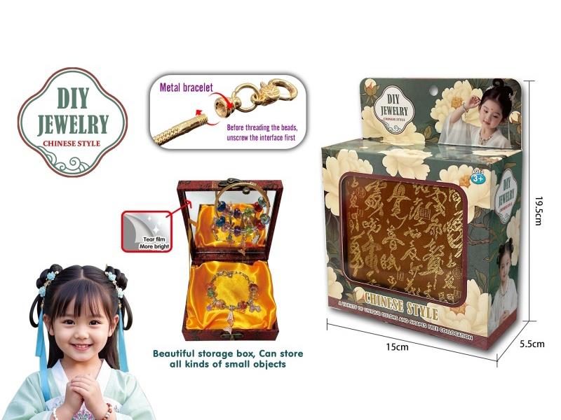 Chinese Style, Metal Bracelets, Pandora Beads, Pendants, Storage Boxes, Box Packaging