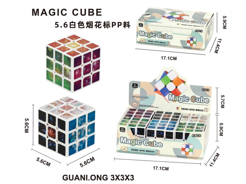 5.6 White Pp Material Rubik'S Cube (Firework Label)