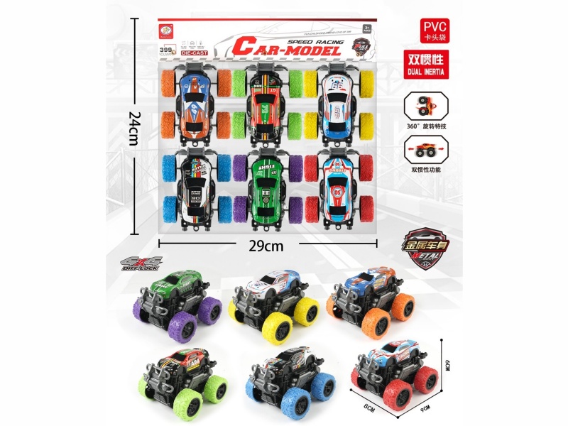 6 Dual-Inertia Off-Road Vehicles (Metal Iron Shells)