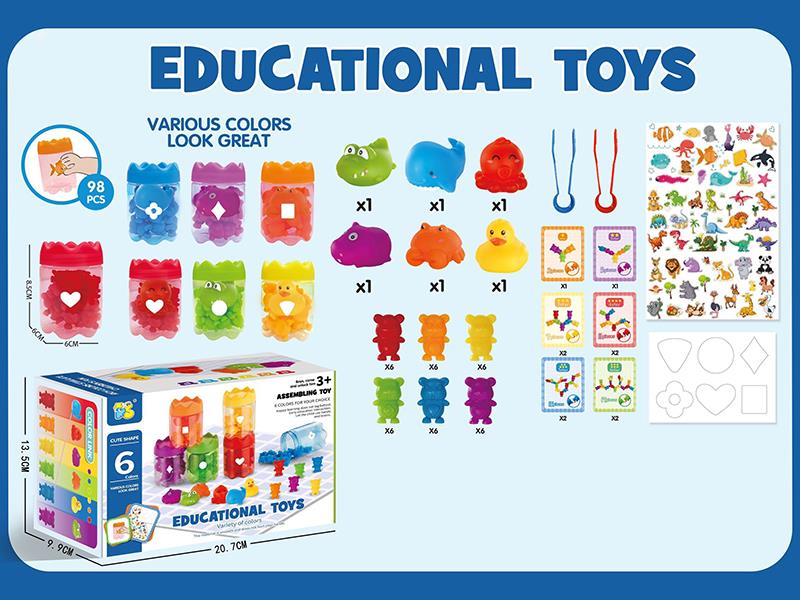Early Education And Educational Toys