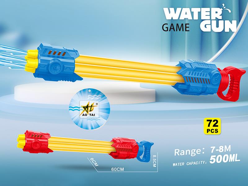 Four Barrels Water Cannon