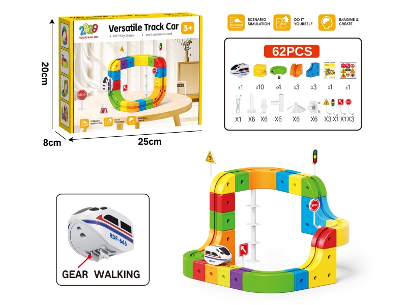 Versatile Rail Train(Gear Walking)62PCS