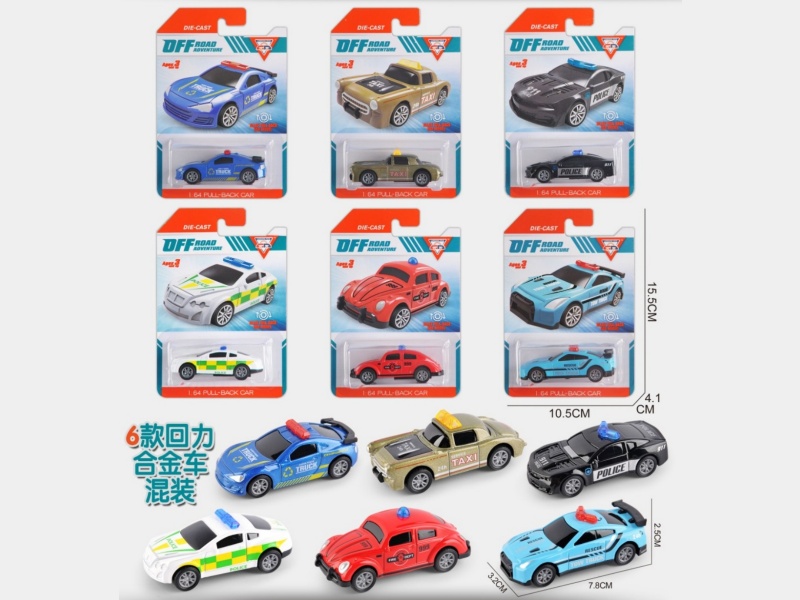 1:64 Pull Back Alloy Police Car