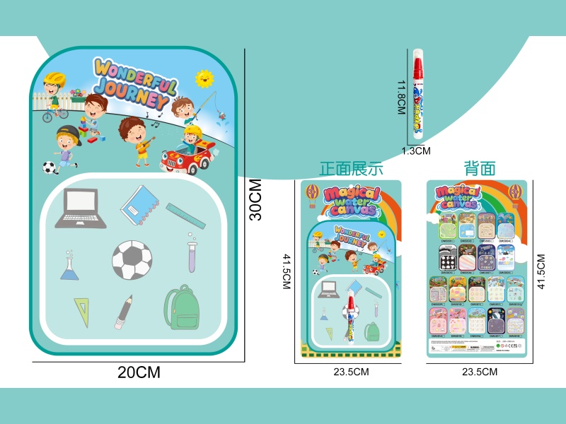 Water Canvas For Boys