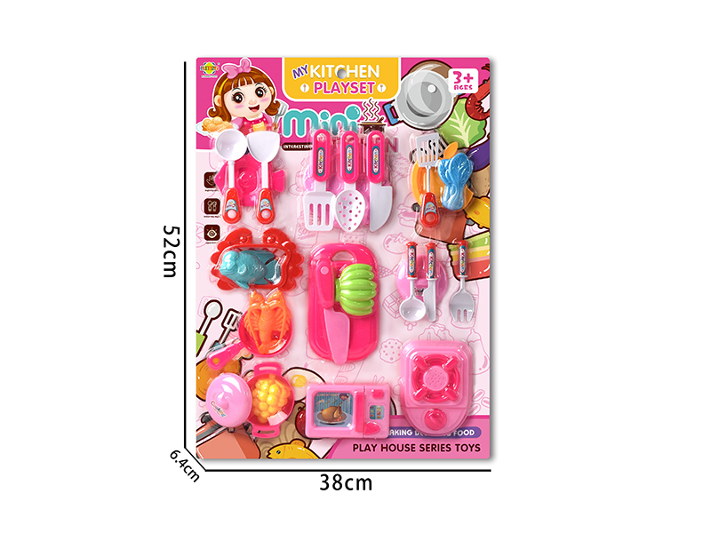 Kitchen Set