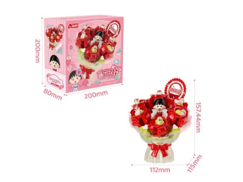 Building Blocks: Chibi Maruko-Maru - Xile Meihao