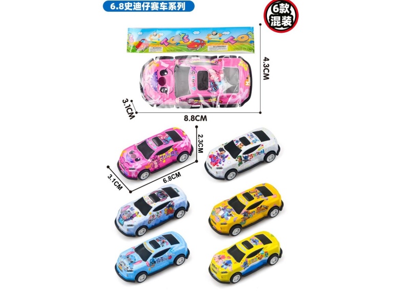 Stitch Rear-Force Metal Bike