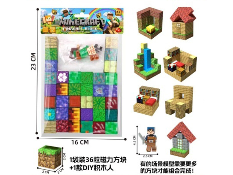36 Pcs Of Minecraft Magnetic Building Blocks