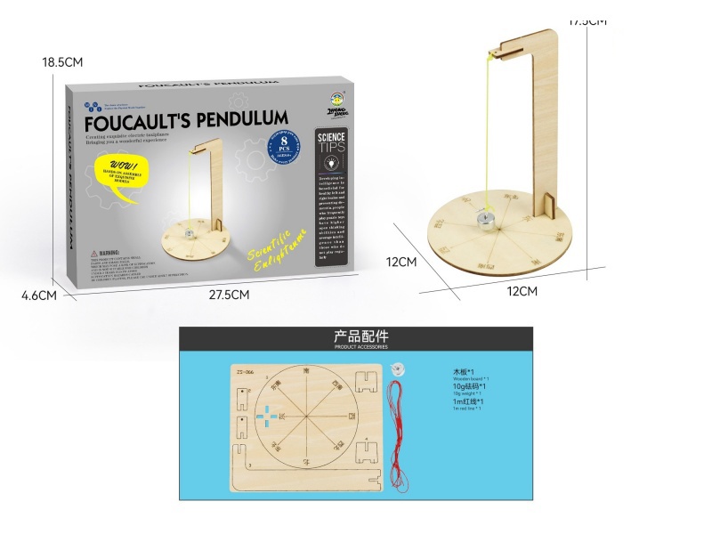 Wooden Science And Education Small Experiment - Foucault Pendulum (8Pcs)