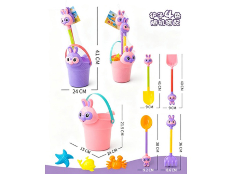 A Six-Piece Beach Set