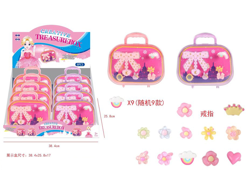Girls Jewelry - Ring Box 8PCS