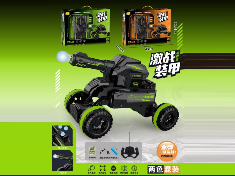 Five-Channel Remote-Controlled Water Bomb Armor (With Power Included)