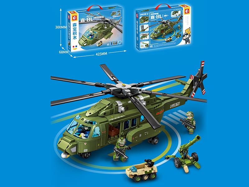 Multi-Role Helicopter Building Blocks