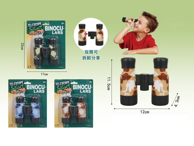 Share Telescopes, Variable Monoculars