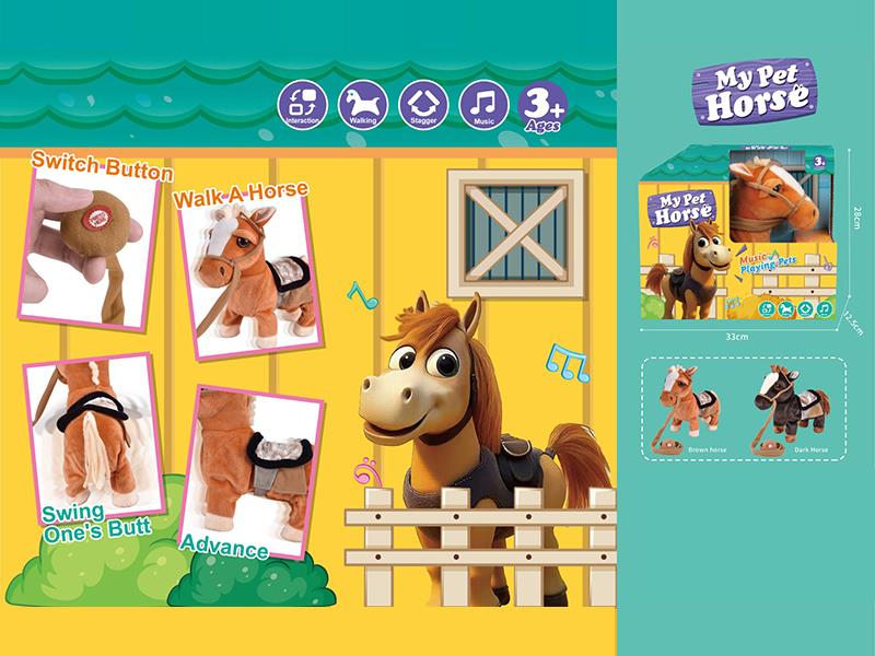 Wire Control Walking Horse