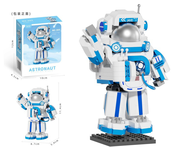 Building Blocks: 570 PCS Of Q-Version Astronaut