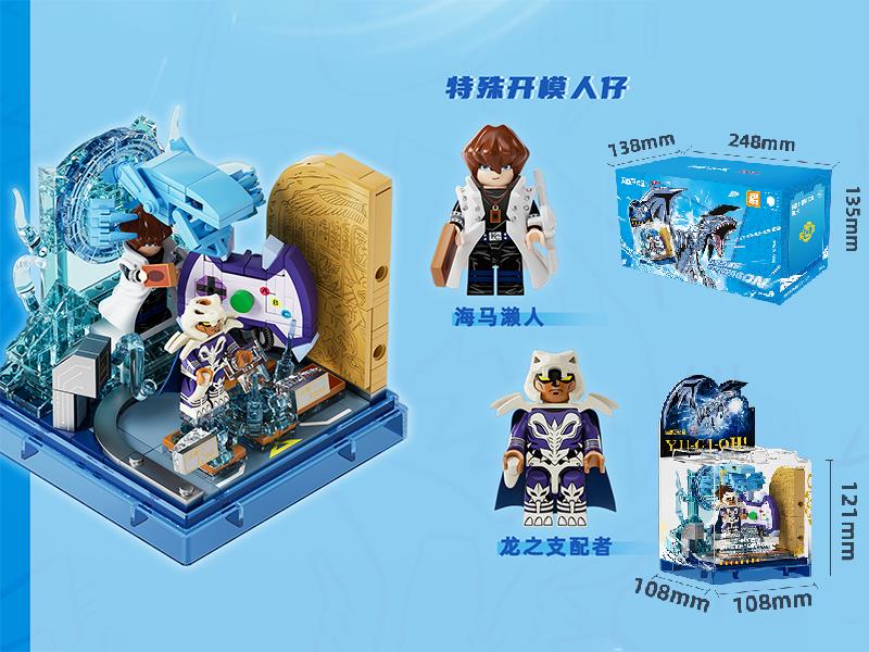 Yu-Gi-Oh Box Series Building Blocks - Blue Eyes White Dragon Decoration