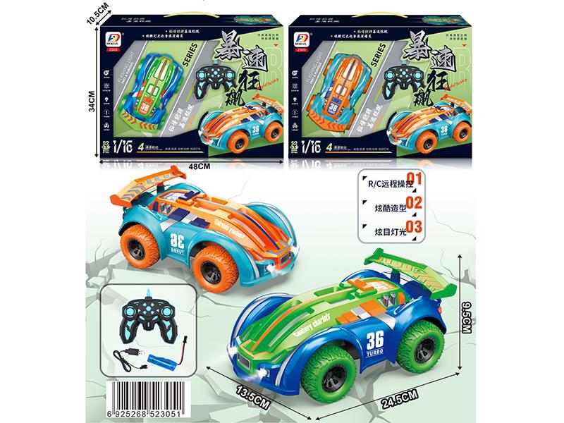 1:16 4CH Remote Control Cartoon Car