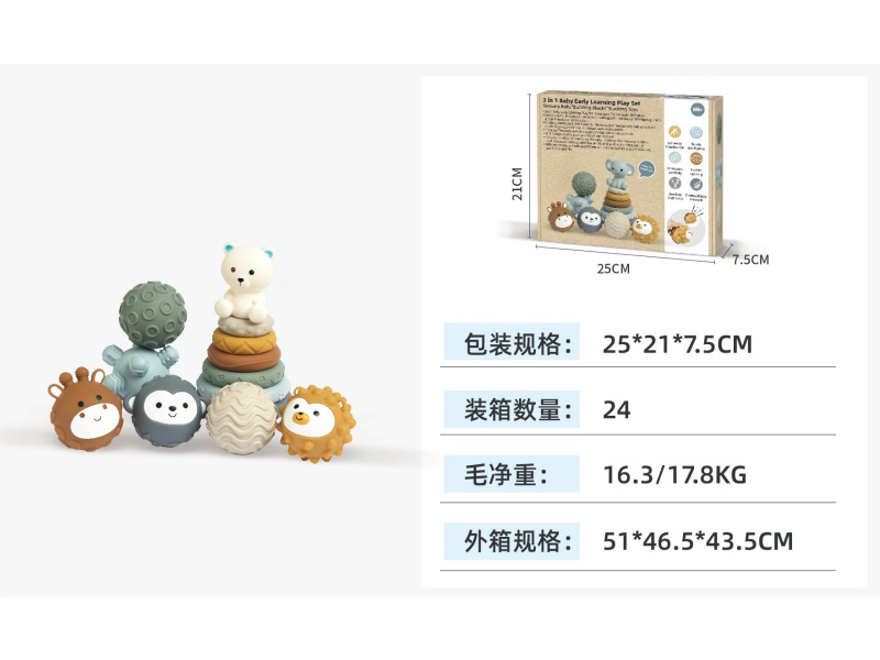 Montessori White Bear Jacks Hand Sensing Ball Set (13Pcs)