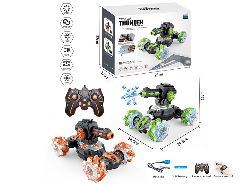 2.4G 2 In 1 Dual Remote Control Water Bomb Twist Car With Lights And Music(Included Batteries)