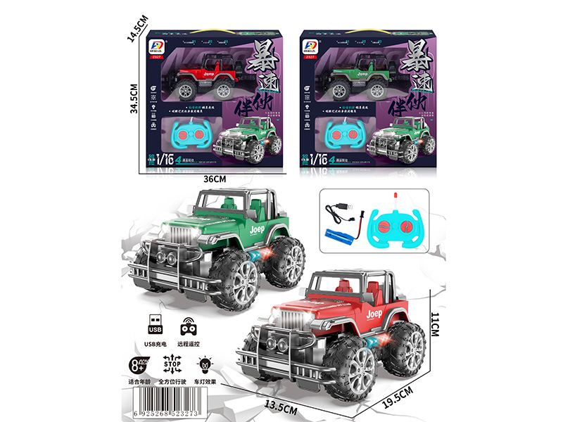 1:16 4CH Remote Control Stunt Wrangler Off-Road Vehicle