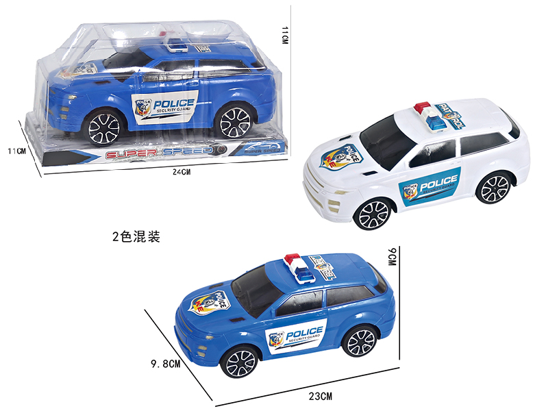 Friction Off-Road Vehicle