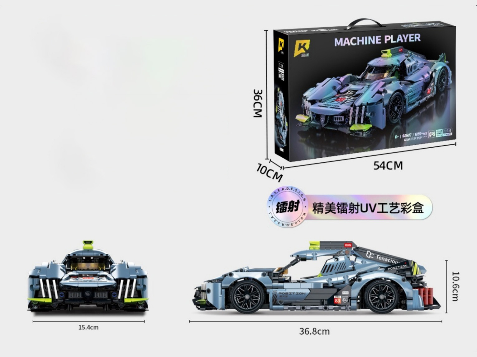 1:14 Peugeot (Static) 1002Pcs Compatible With Lego Small Block Cars