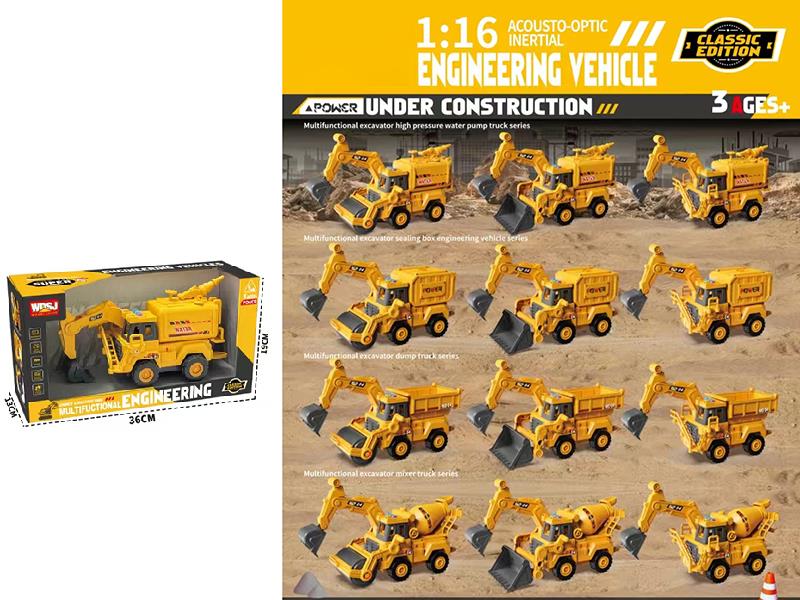 1:16 Friction Multifunctional Excavation Engineering Truck With Sound And Lights, Music
