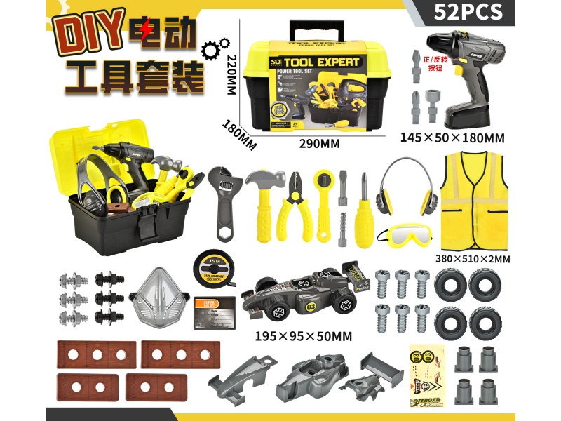Power Tool Set