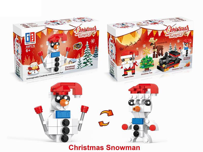 Christmas Snowman Building Blocks(49PCS)