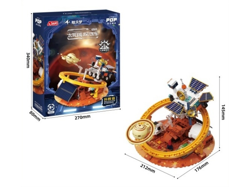 Building Blocks: Dawn Solar Rover