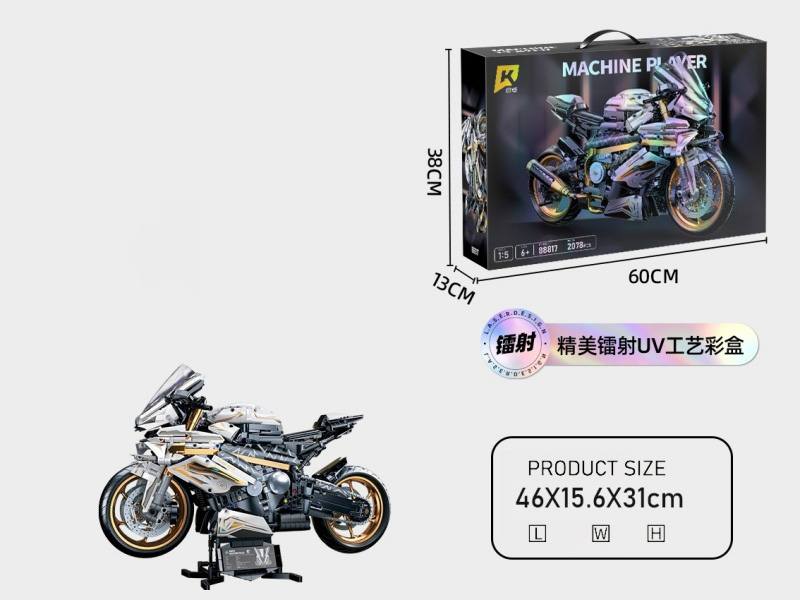 1:5 Platinum Bmw Motorcycle 2078Pcs Compatible With Lego Small Block Cars