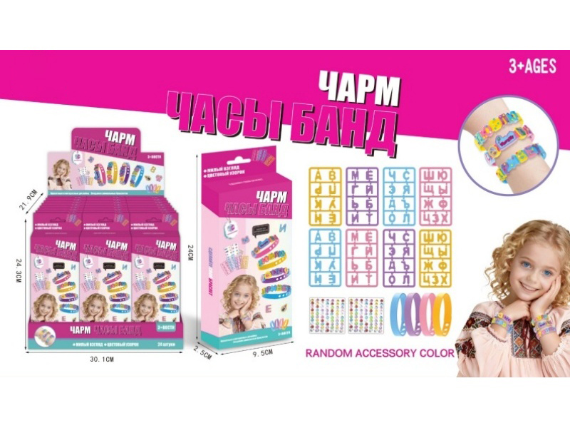 Diy Educational Beaded Russian Alphabet Bracelet