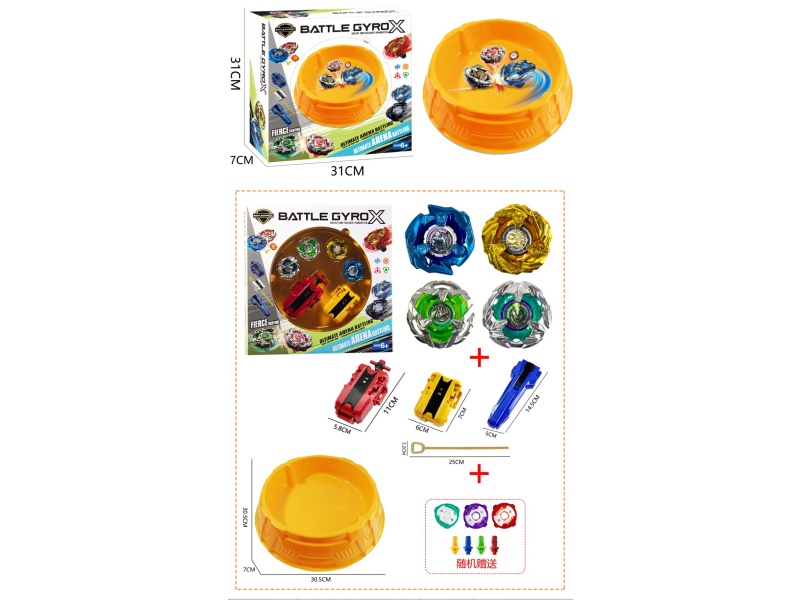 Orange Gyroscope Disk + Gyroscope *4+ Ruler Transmitter + Wire Transmitter + Handle