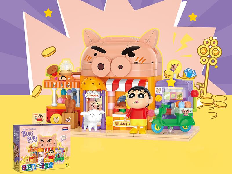 Buri Buri Zaemon Burger Shop Building Blocks 622pcs