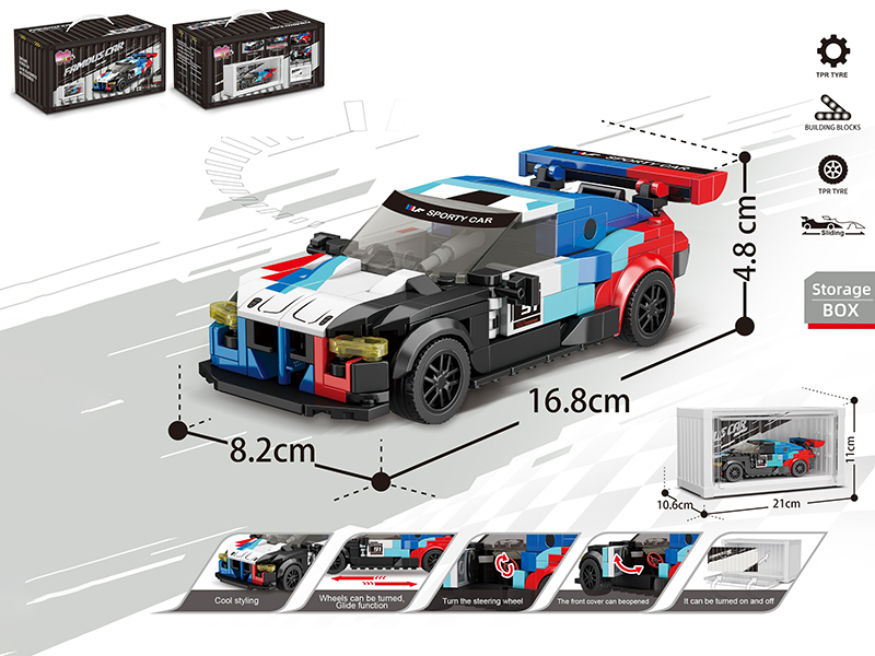 Building Blocks Car Series - Simulated BMW M4 + Container Display Box(322pcs)