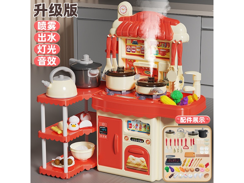Kitchen Counter Toy With Kitchen Rack 59pcs(Red)-Sound And Lights, Spray